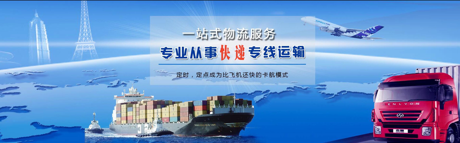 汉川到加拿大物流公司-汉川至加拿大物流专线-汉川空运到加拿大-优时通物流有限公司