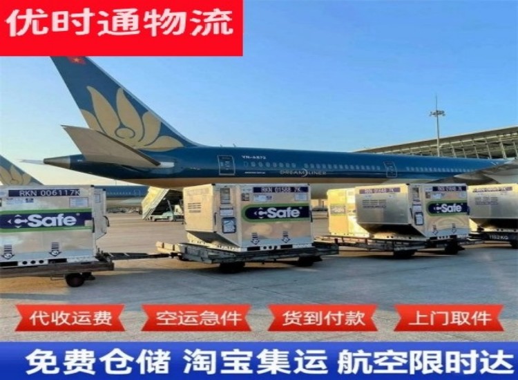汉川到加拿大物流专线-汉川到加拿大空运公司
